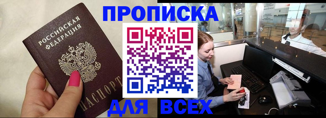 форма 3 в Никольском